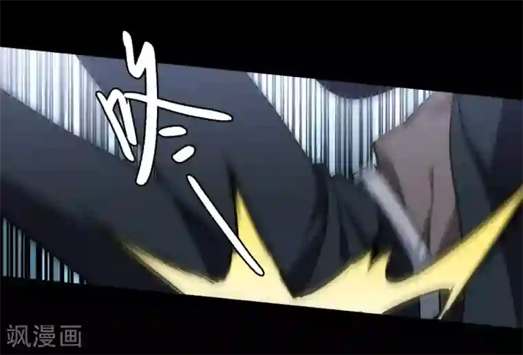 她来了，请趴下第0话1 你好，渣男