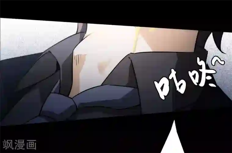 她来了，请趴下第0话1 你好，渣男