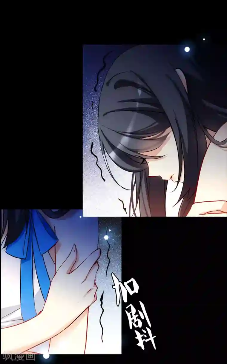 她来了，请趴下第0话1 你好，渣男