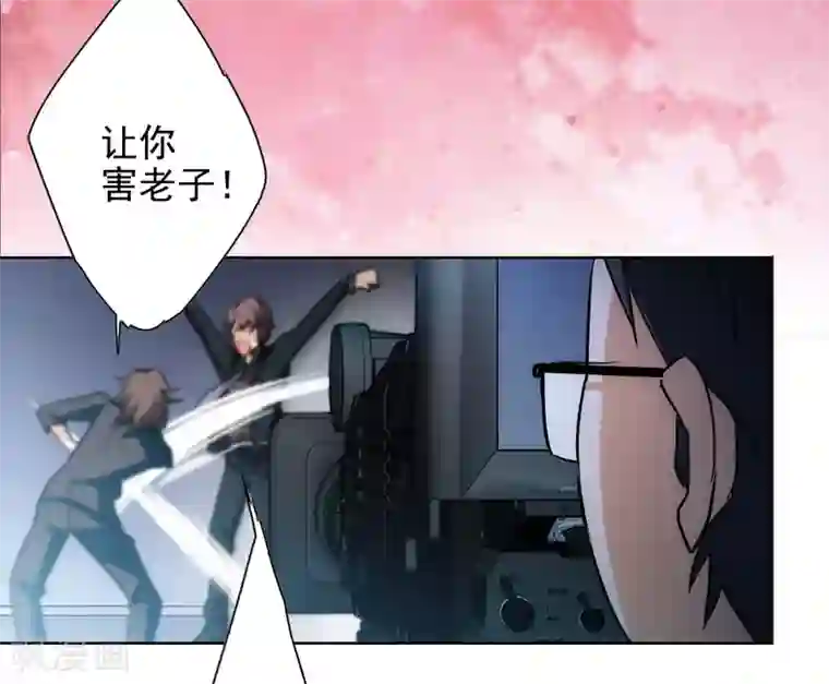 她来了，请趴下第0话1 你好，渣男