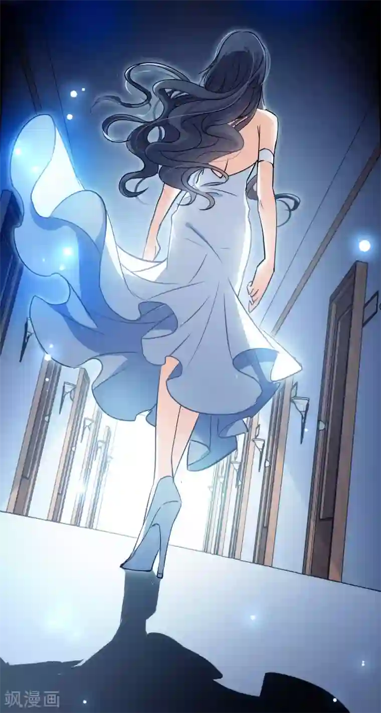 她来了，请趴下第0话1 你好，渣男