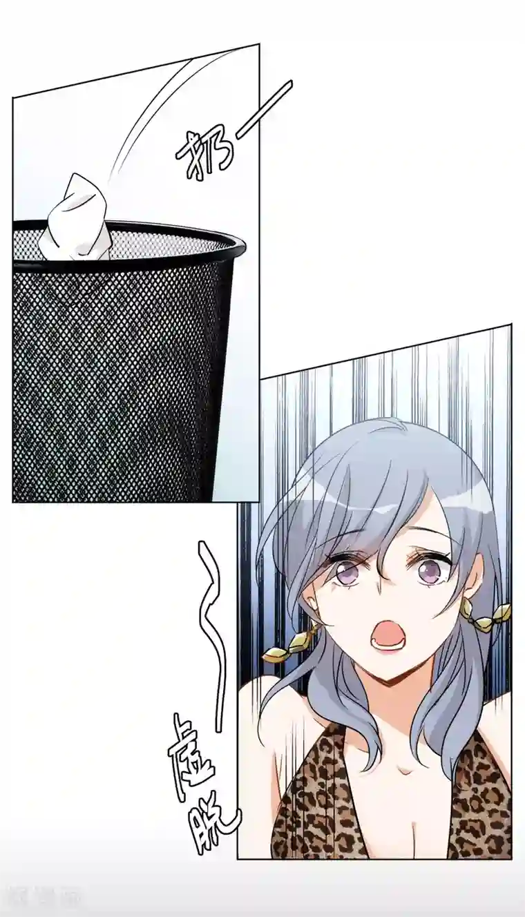 她来了，请趴下第0话2 你好，渣男