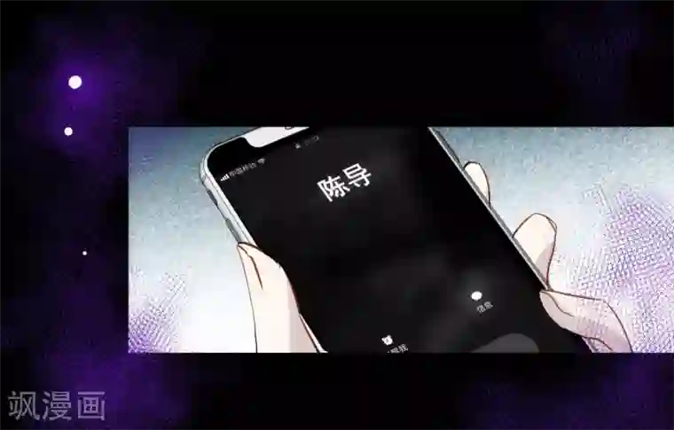 她来了，请趴下第0话2 你好，渣男