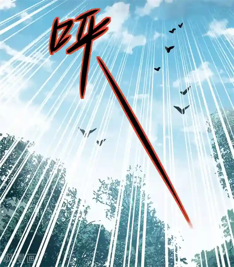 她来了，请趴下第1话1 代号“死神”