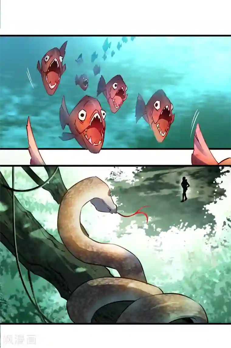 她来了，请趴下第1话1 代号“死神”