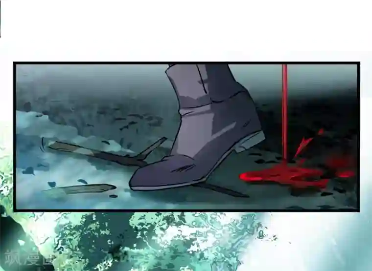 她来了，请趴下第1话1 代号“死神”