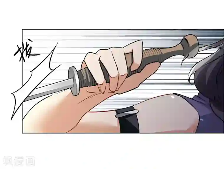 她来了，请趴下第1话2 代号“死神”