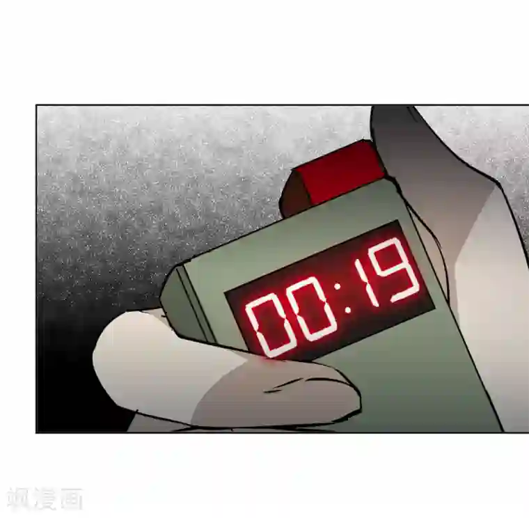 她来了，请趴下第1话2 代号“死神”