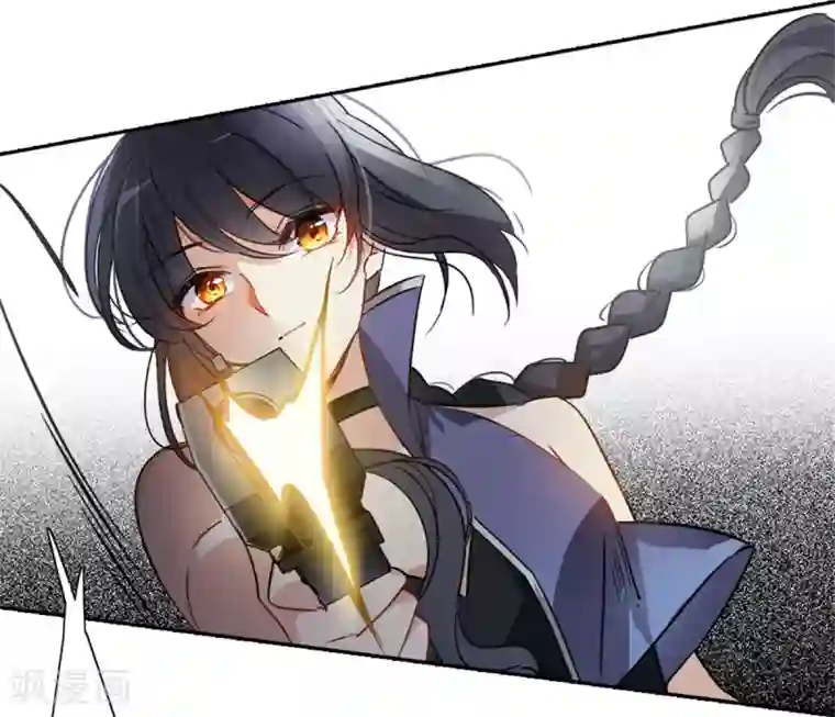 她来了，请趴下第1话2 代号“死神”