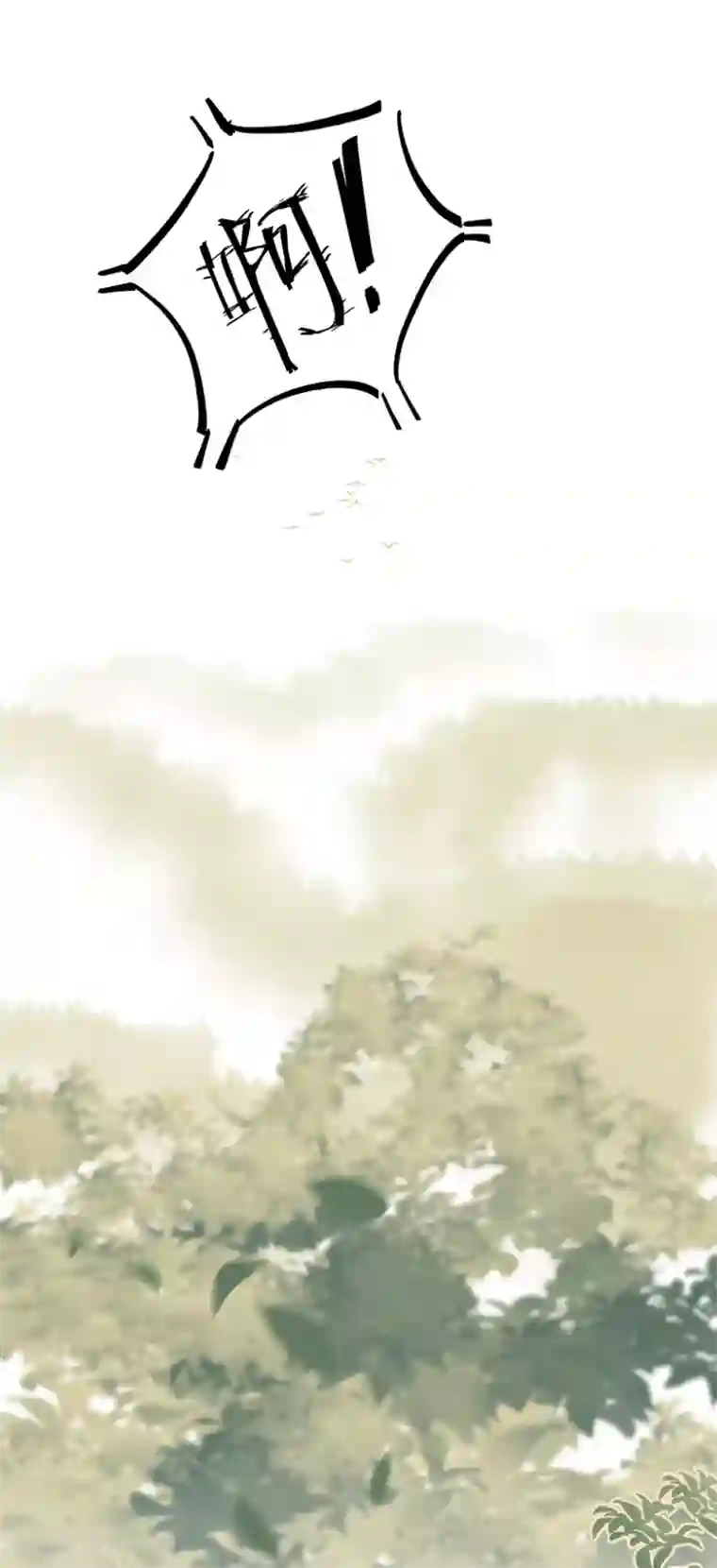 重生之嫡女不善第7话 调配药方