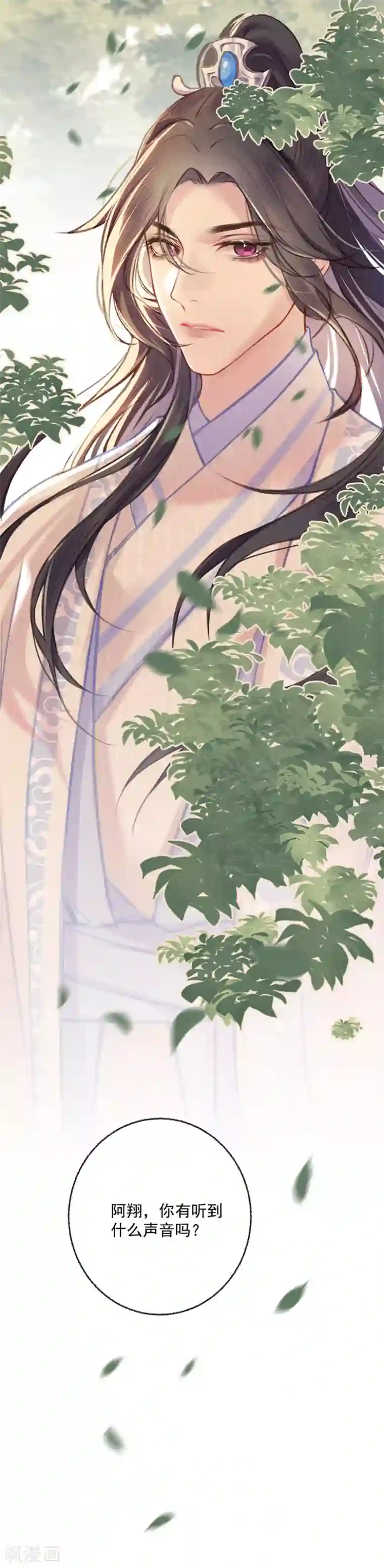 重生之嫡女不善第7话 调配药方