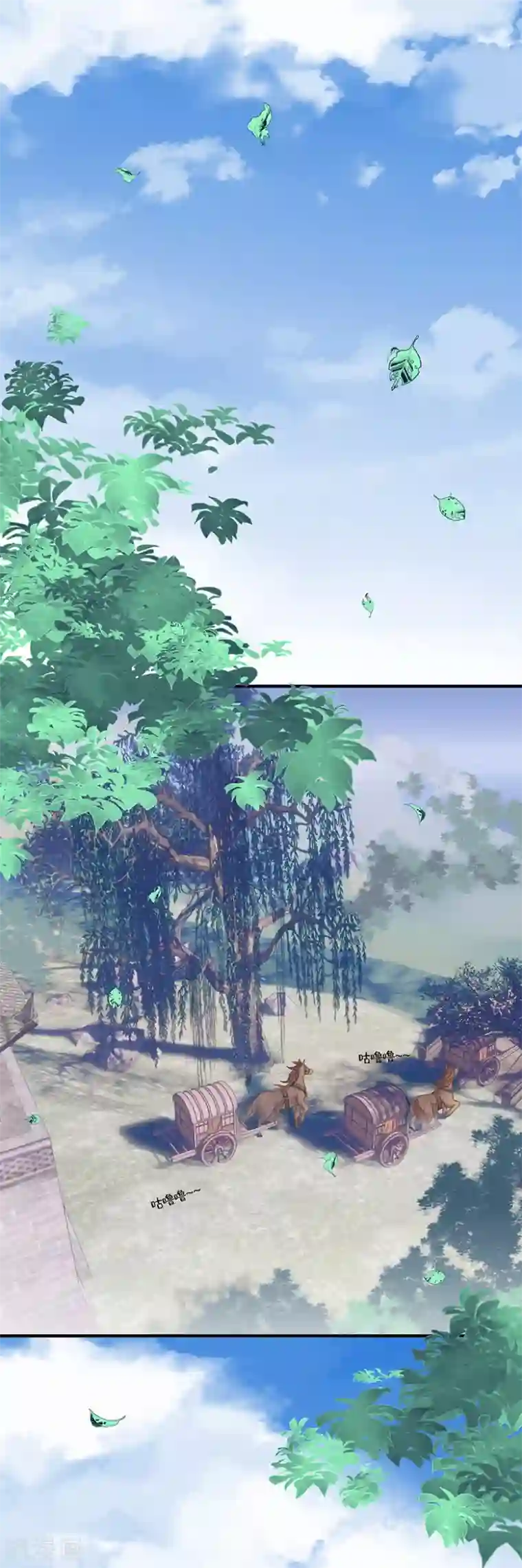 重生之嫡女不善第7话 调配药方