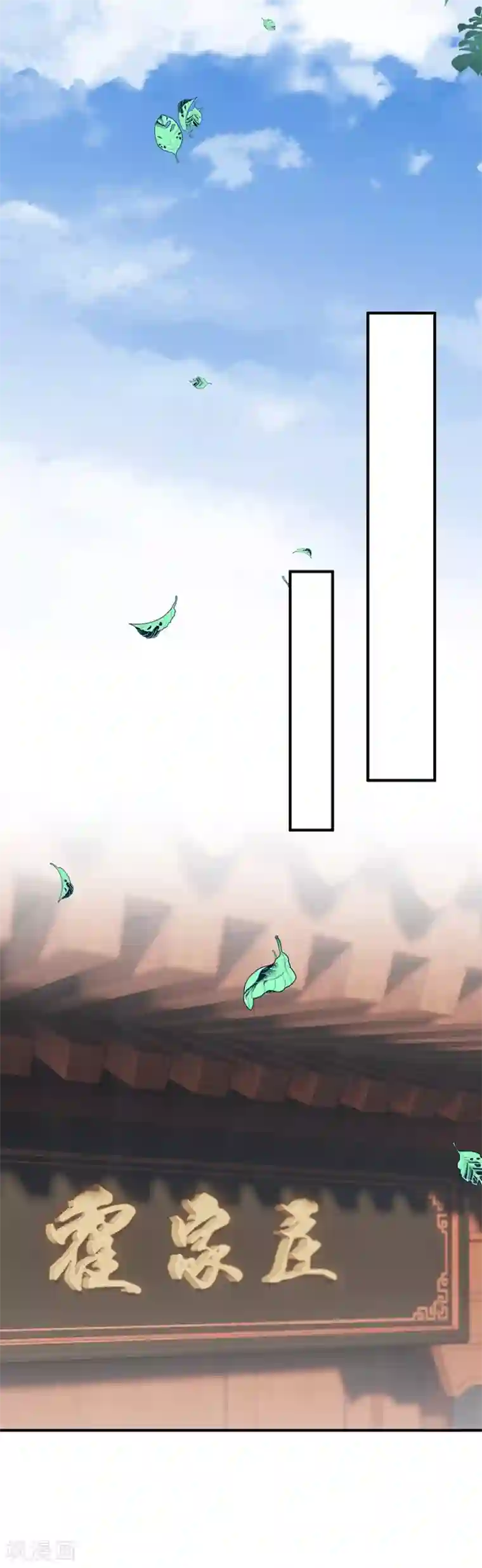 重生之嫡女不善第7话 调配药方