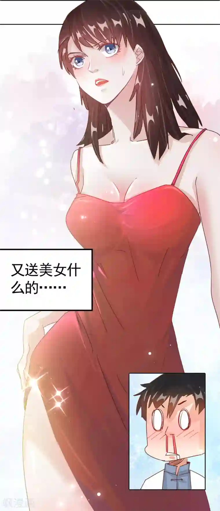 都市超级医生预告