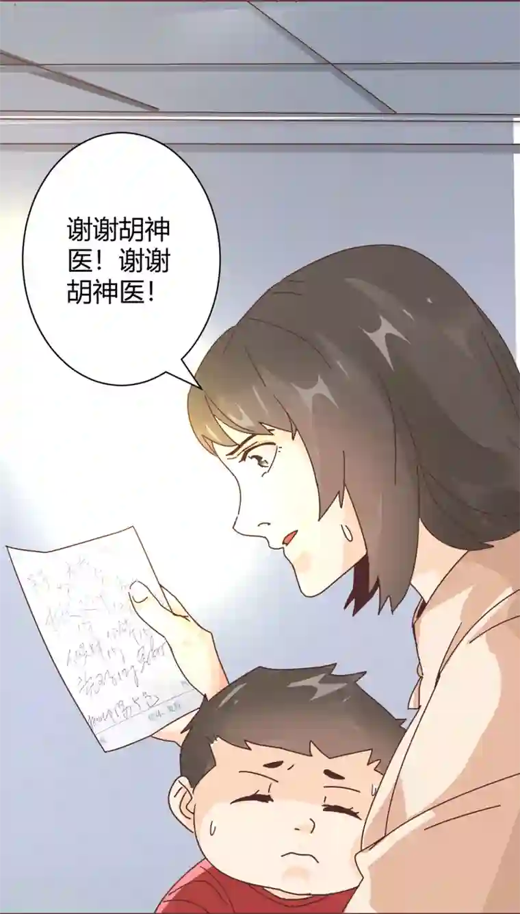 都市超级医生第1话 初次装逼的老中医