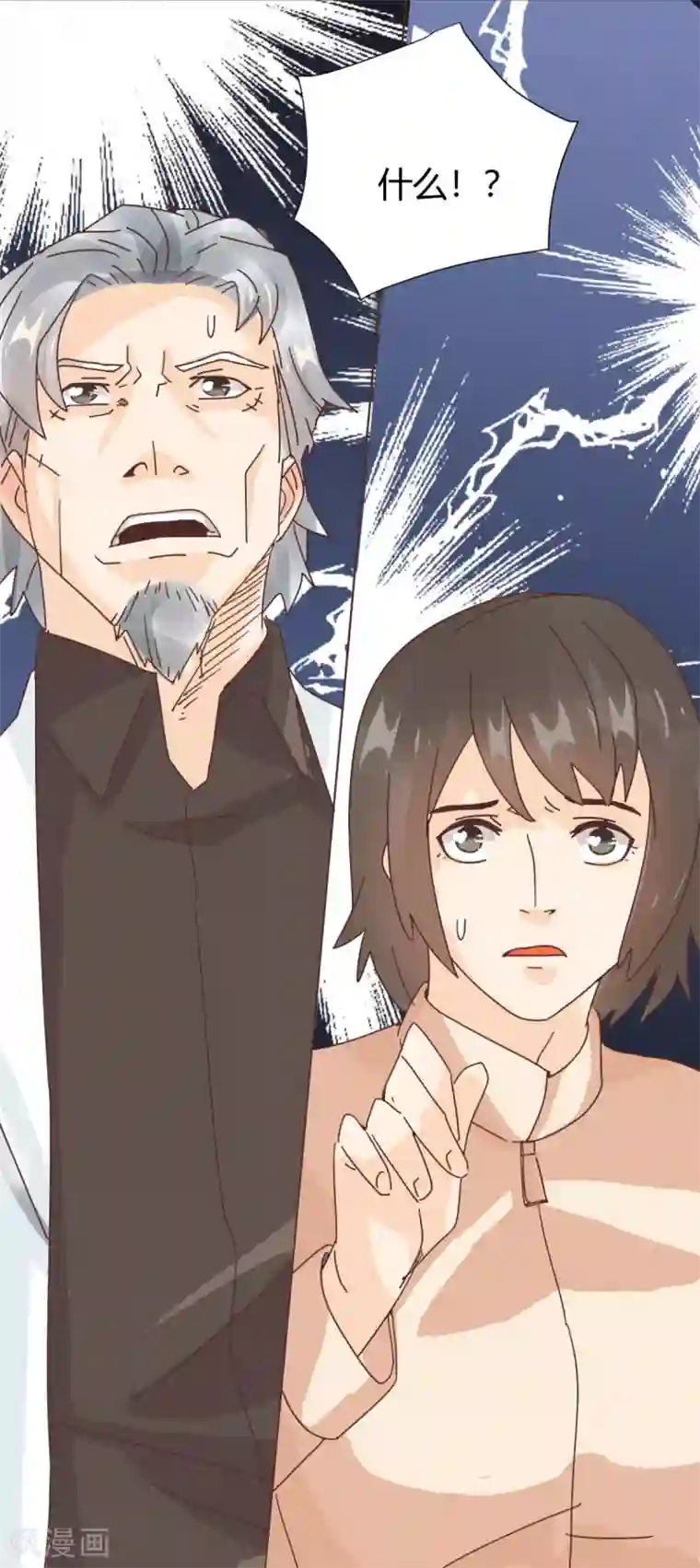 都市超级医生第1话 初次装逼的老中医