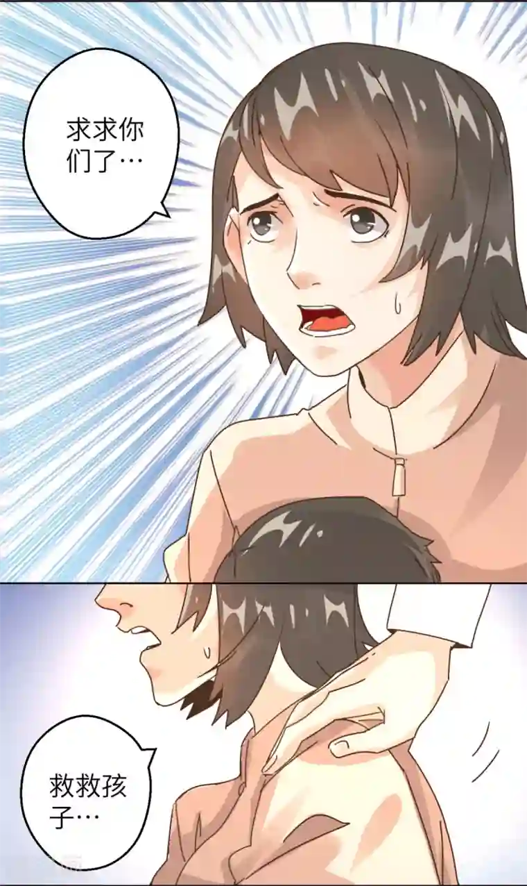 都市超级医生第1话 初次装逼的老中医