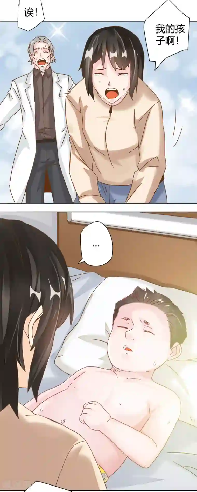 都市超级医生第3话 传说中的透天凉！