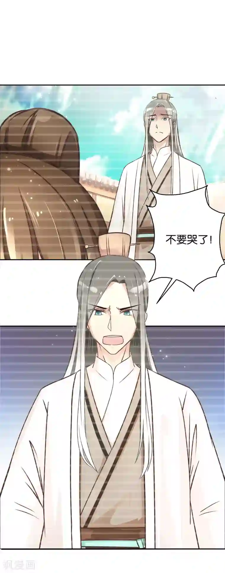 驯妃记第1话 你爹死了，我就是你爹