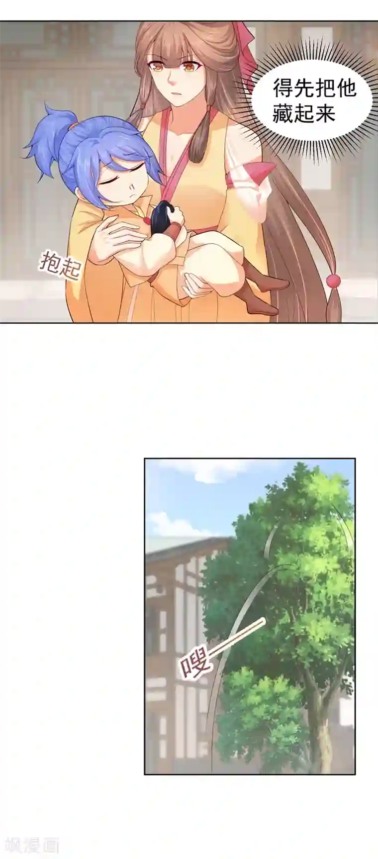 法医狂妃第181话 你儿子受了重伤！