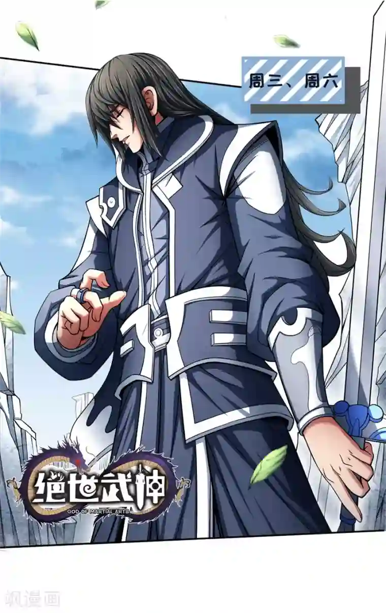 吾家有小妾第22话9 一生一世一双人