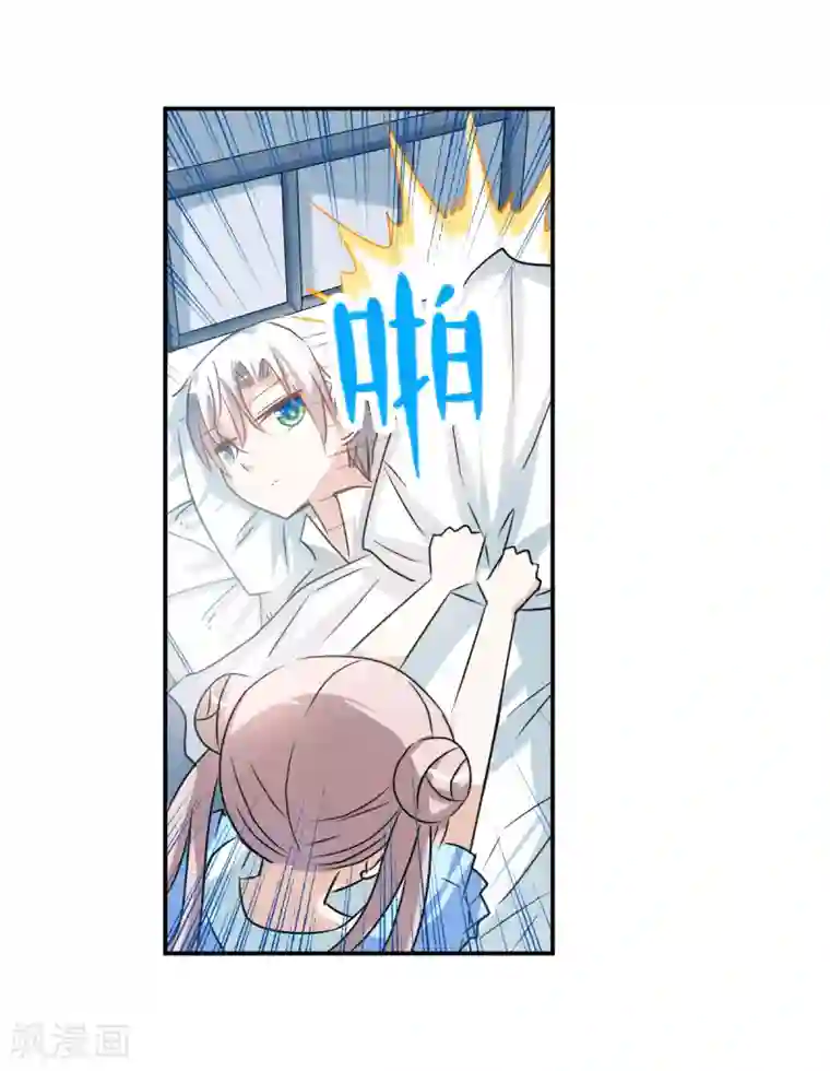 给我闭嘴！第44话2 陌生人