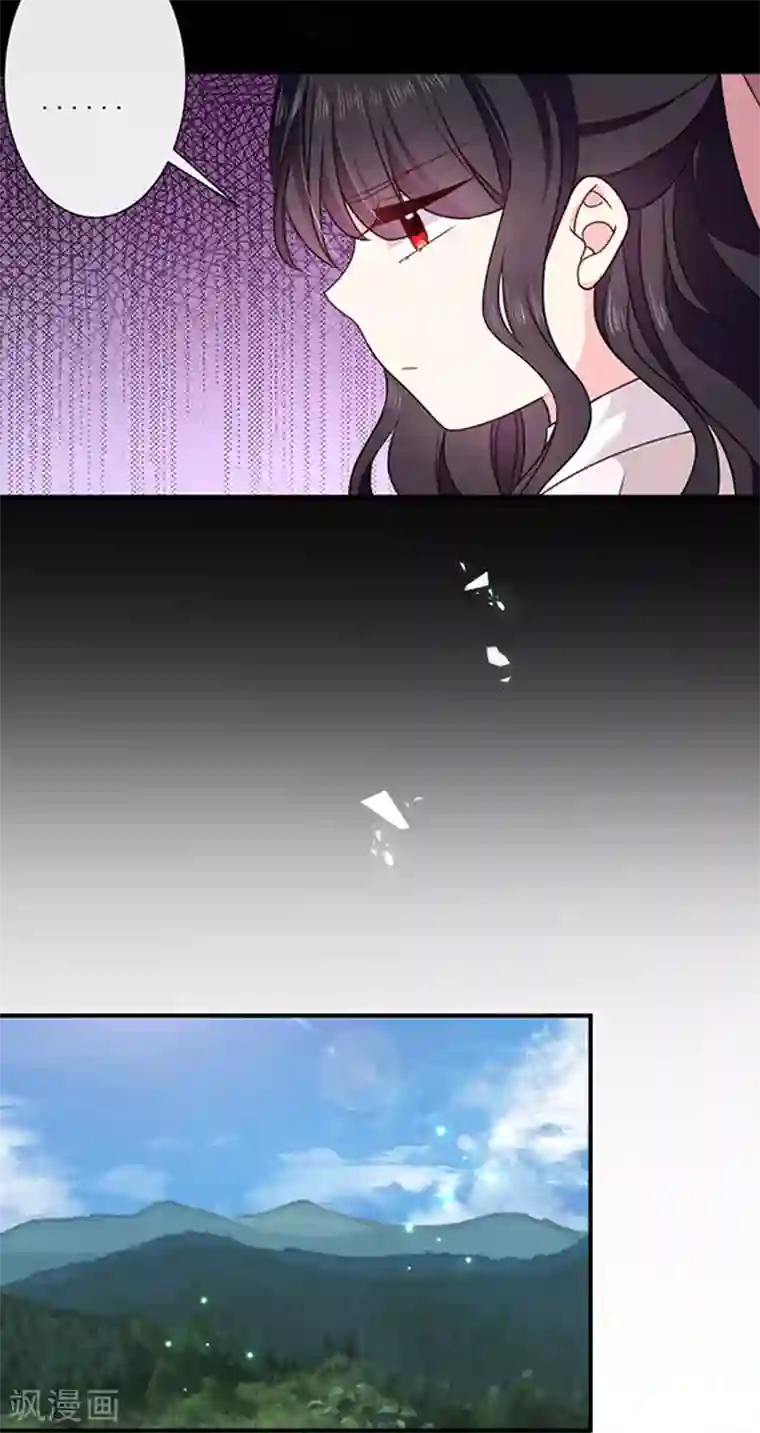 恶魔，别吻我第156话 王之权杖