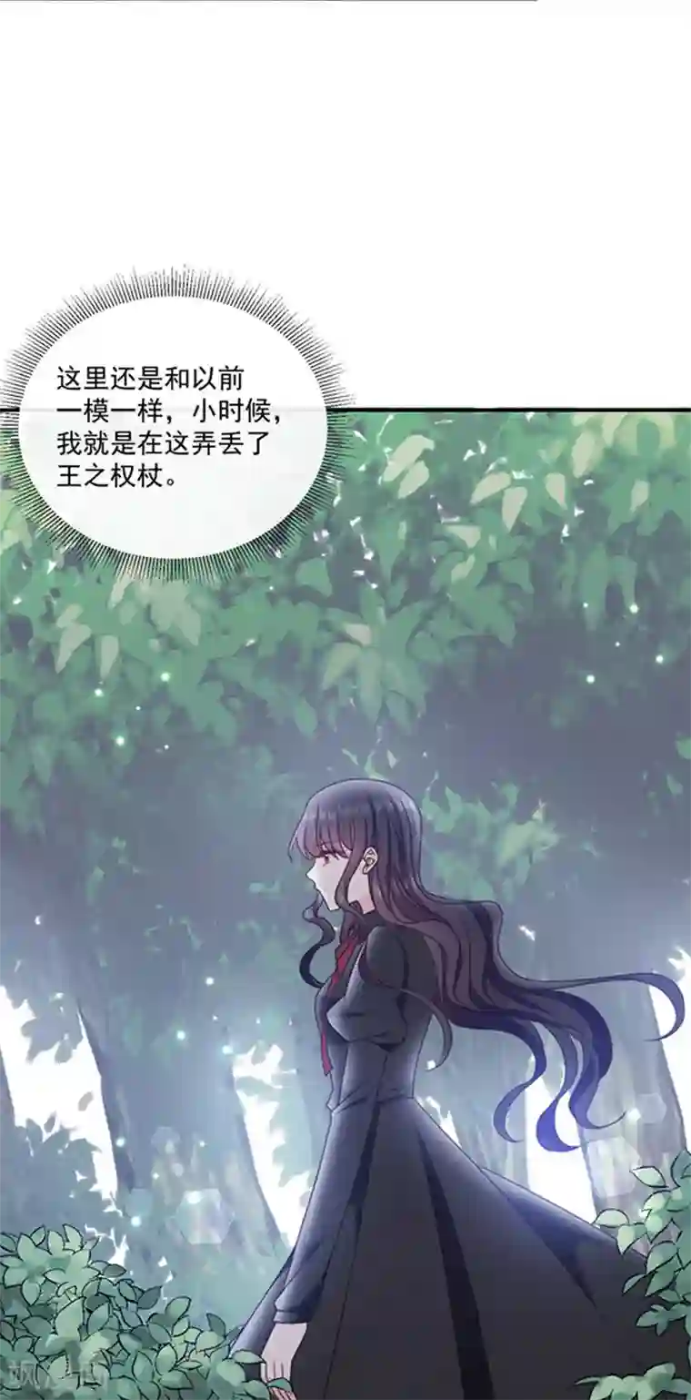 恶魔，别吻我第156话 王之权杖