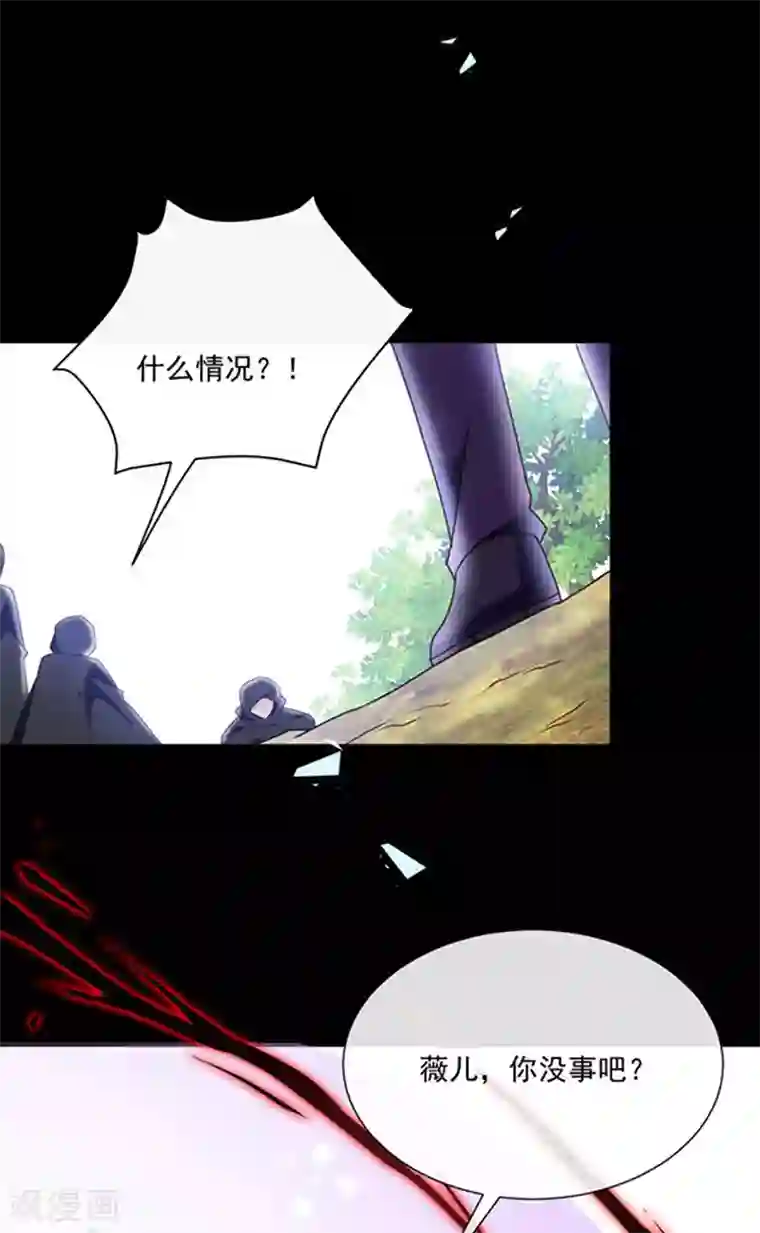 恶魔，别吻我第157话 我的背后交给你