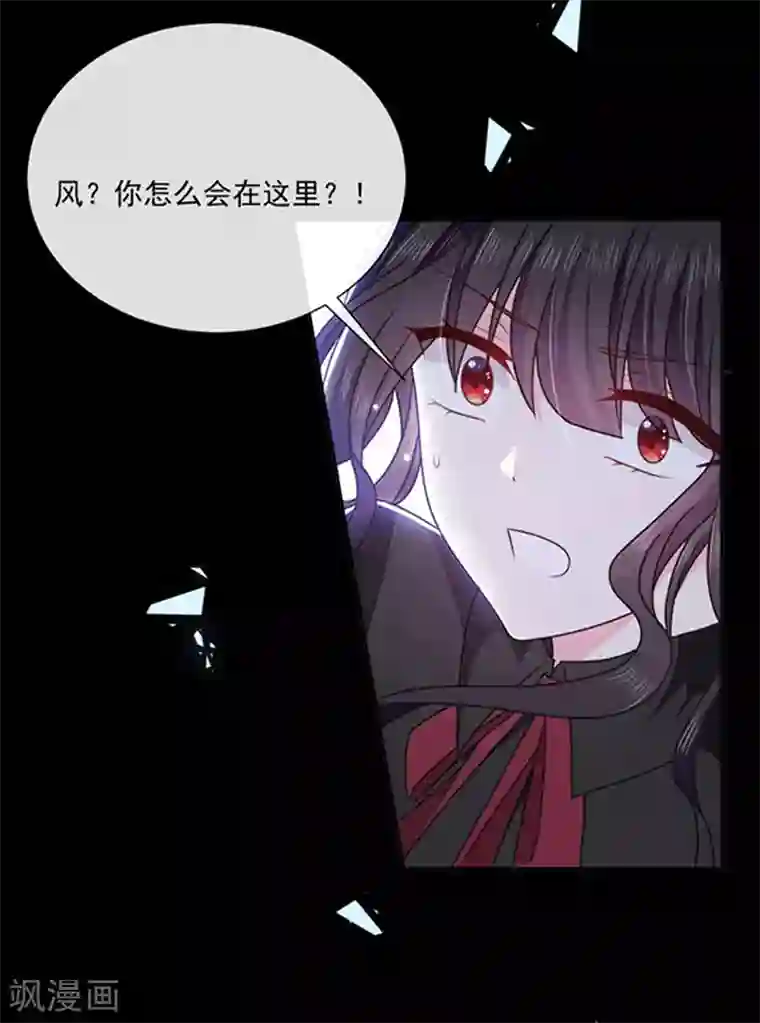 恶魔，别吻我第157话 我的背后交给你