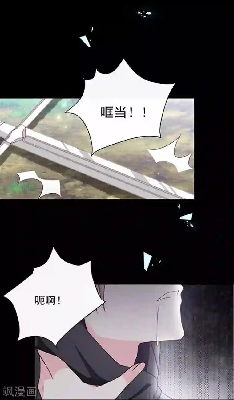 恶魔，别吻我第157话 我的背后交给你