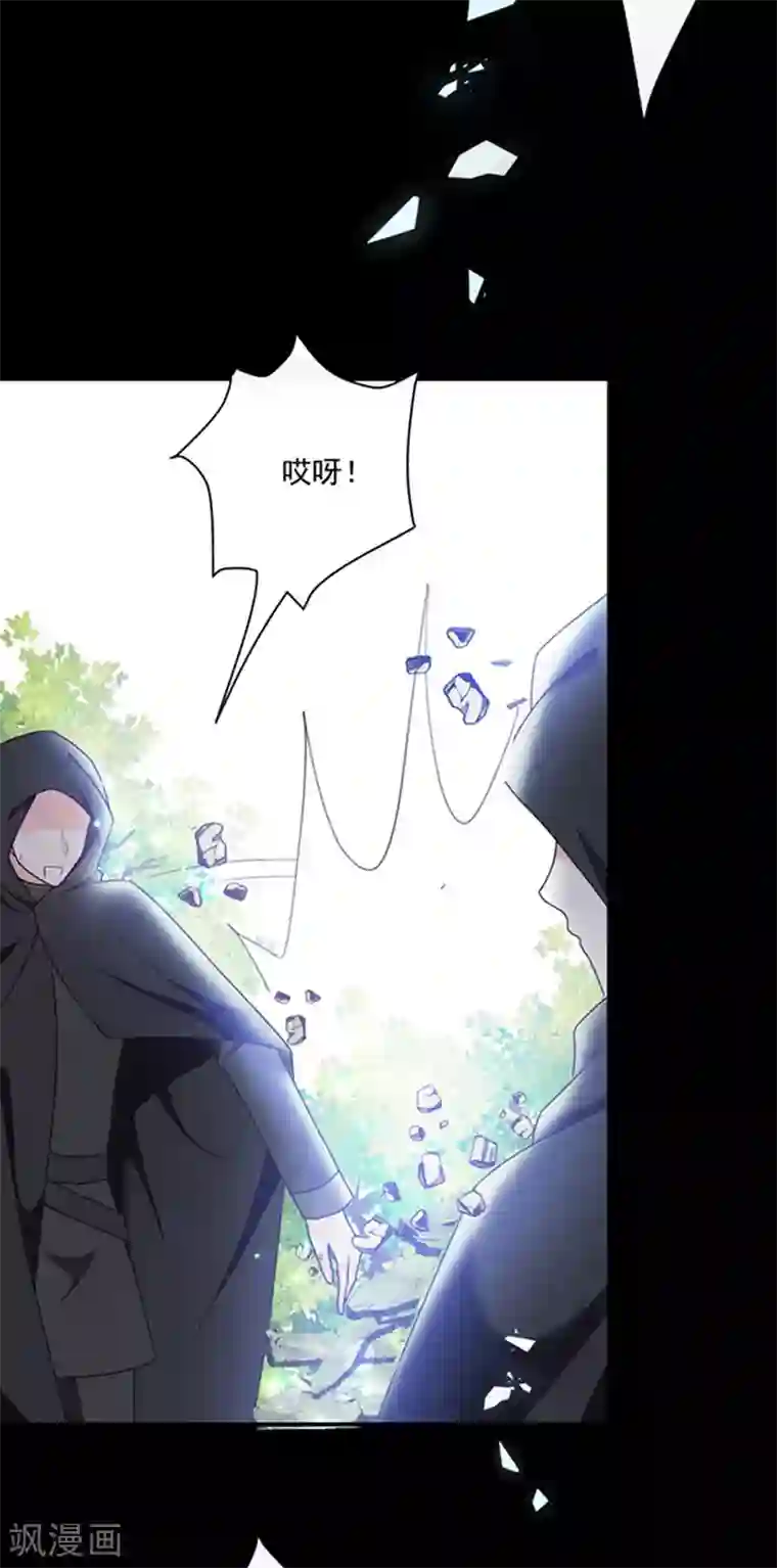 恶魔，别吻我第157话 我的背后交给你