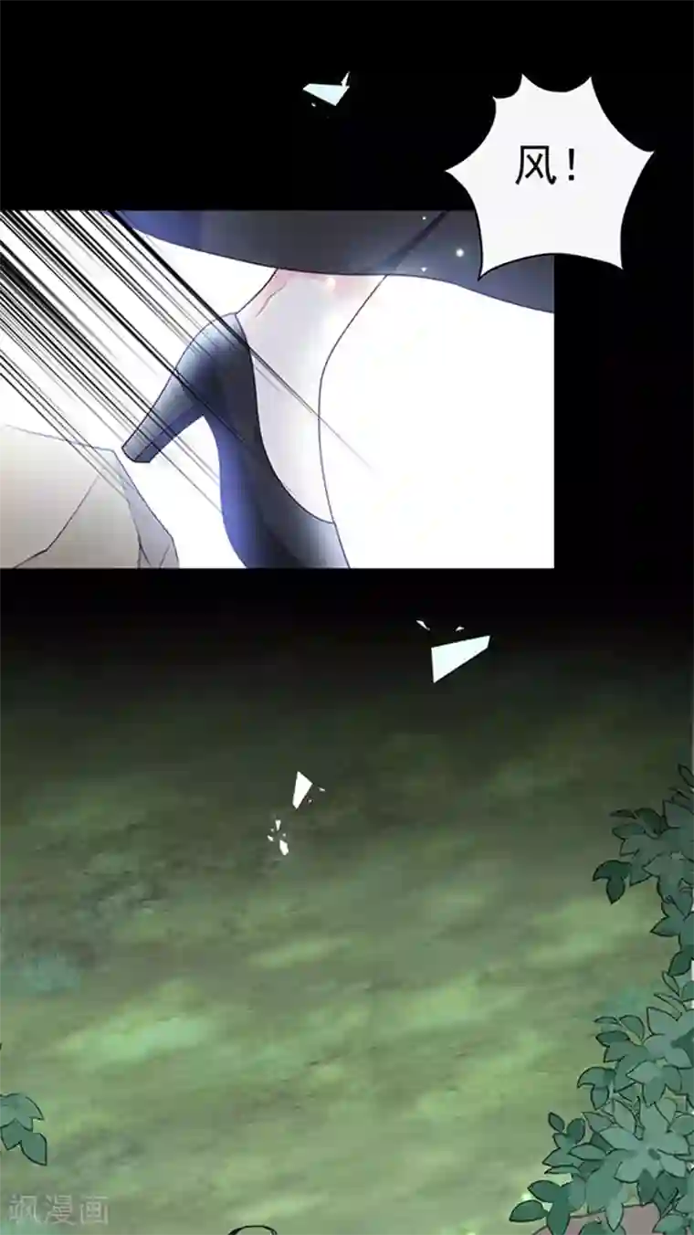 恶魔，别吻我第157话 我的背后交给你