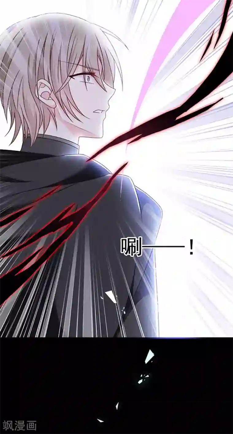 恶魔，别吻我第157话 我的背后交给你