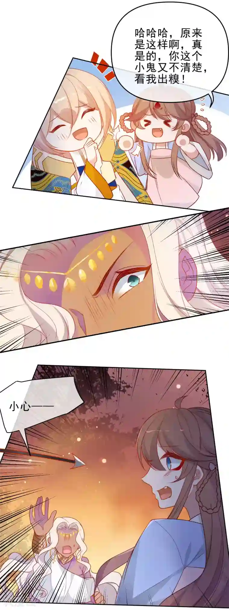 狼少女养成记第209话 冷夜有难？！