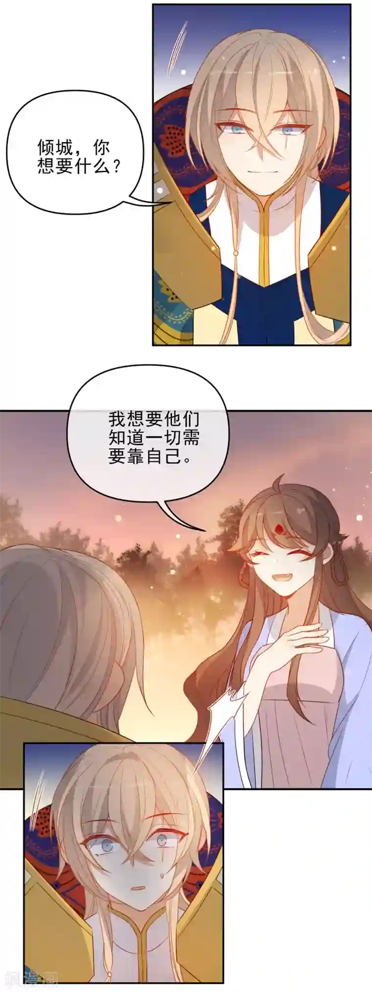 狼少女养成记第209话 冷夜有难？！