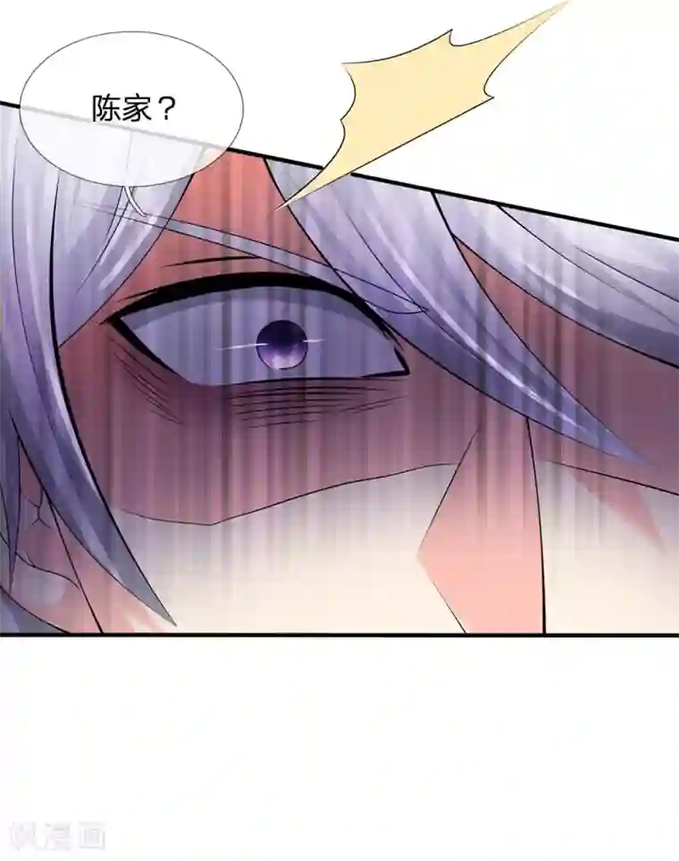 都市之逆天仙尊第96话 臭虫也敢与龙虎争