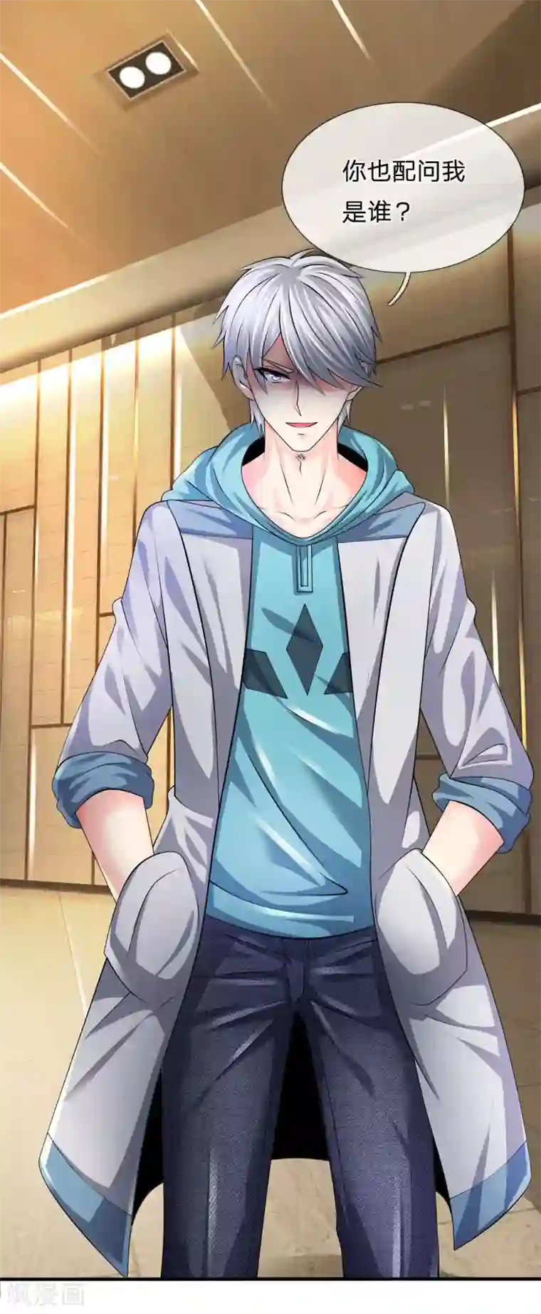 都市之逆天仙尊第96话 臭虫也敢与龙虎争