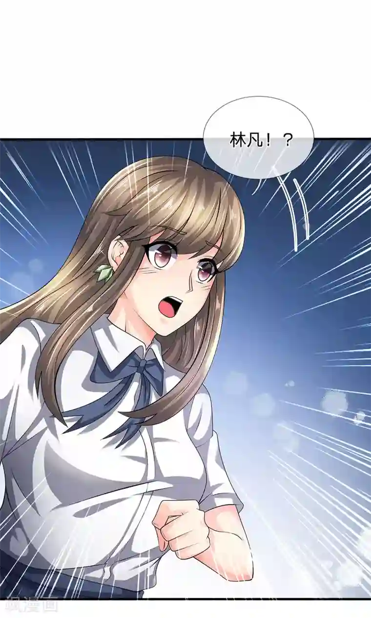 都市之逆天仙尊第96话 臭虫也敢与龙虎争