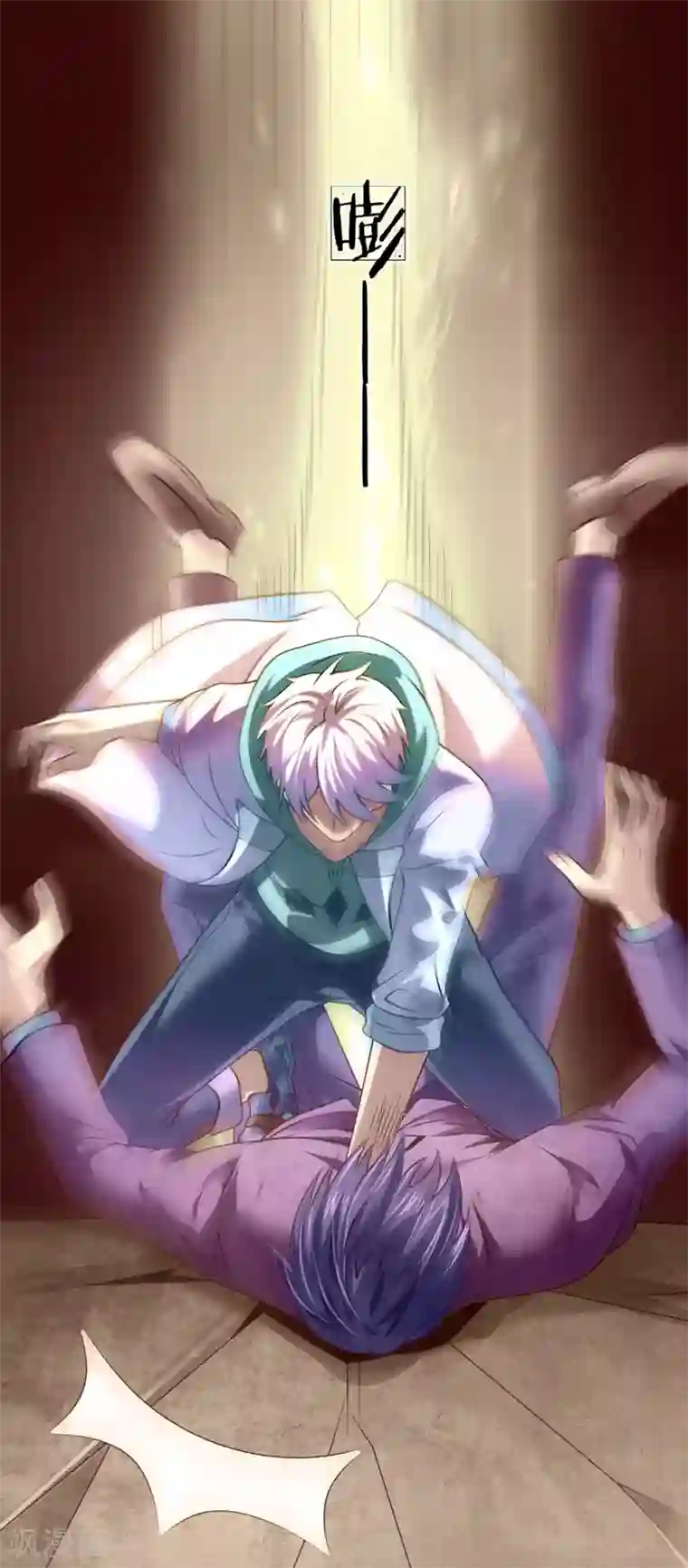 都市之逆天仙尊第97话 否则怎样？