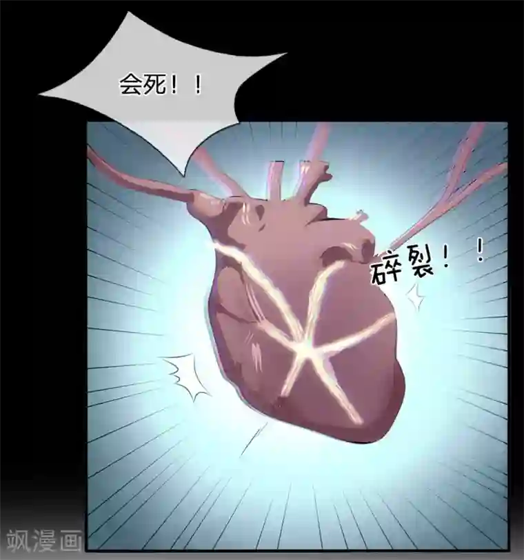 都市之逆天仙尊第97话 否则怎样？