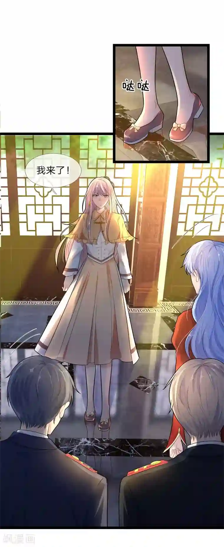 乱世帅府：听说司佑良爱我很多年第79话 金杯共汝饮，白刃不相饶