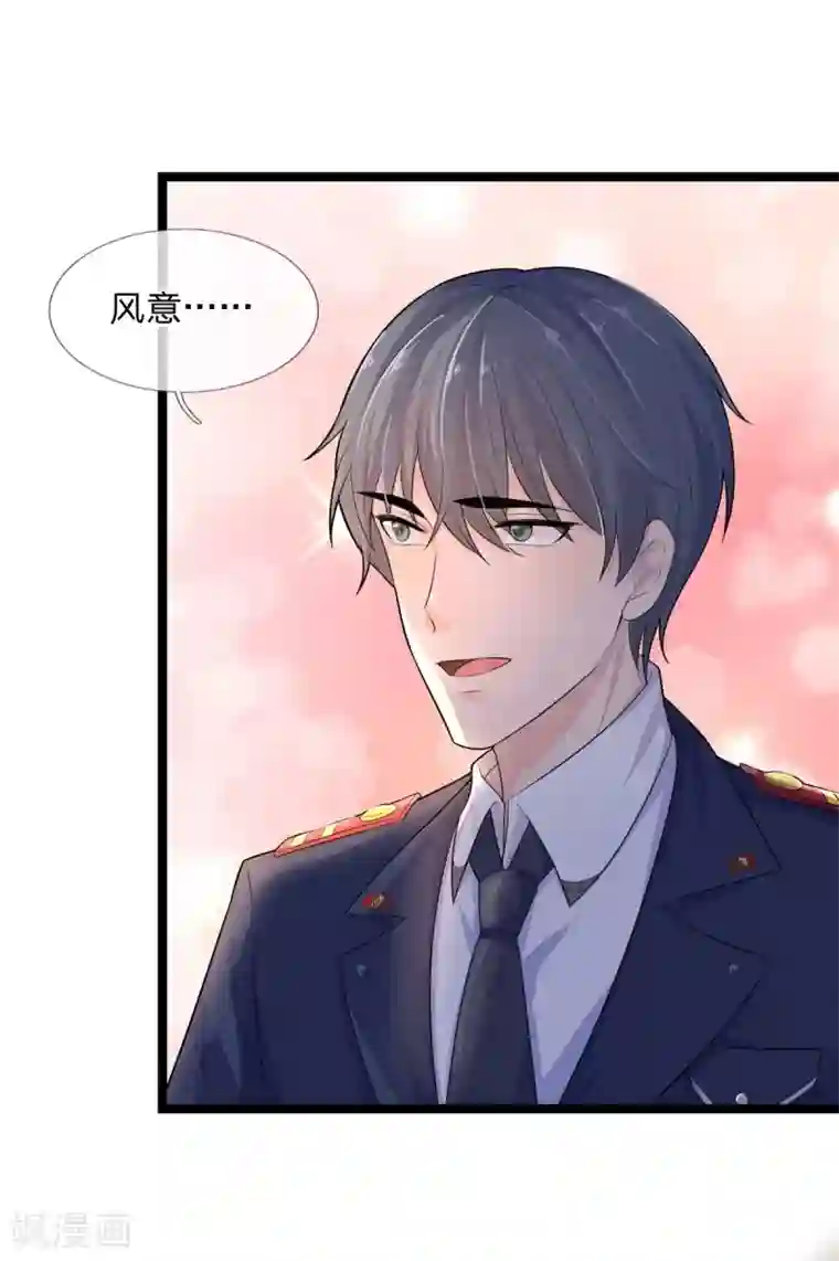 乱世帅府：听说司佑良爱我很多年第79话 金杯共汝饮，白刃不相饶