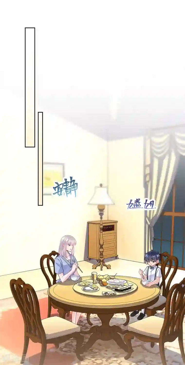 惹上首席总裁第2季162话