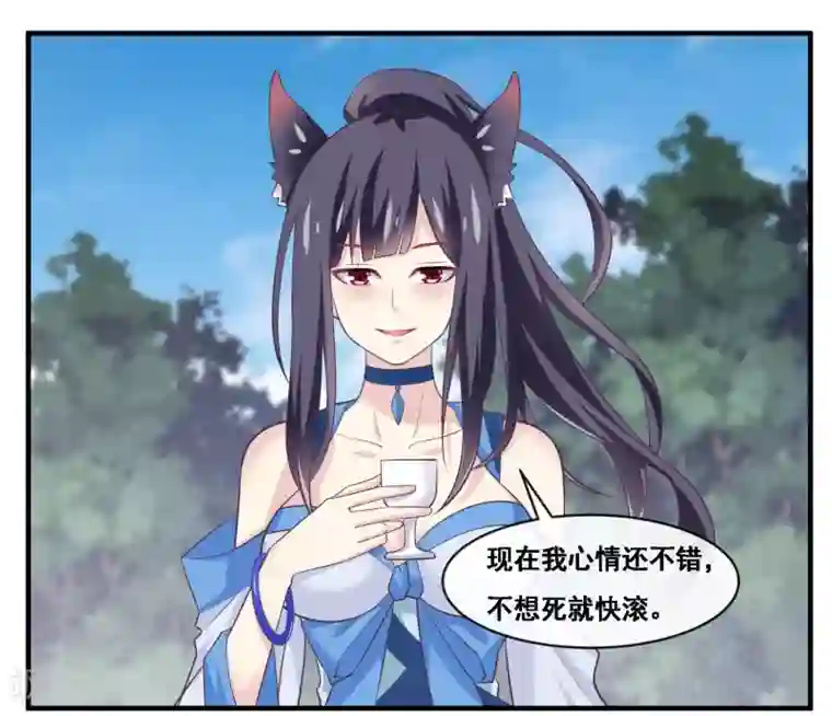 我是玉皇大帝第2季第55话 新女神就是要好好调教