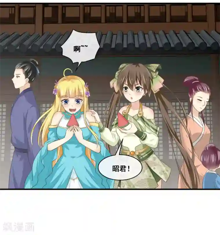 我是玉皇大帝第2季第55话 新女神就是要好好调教