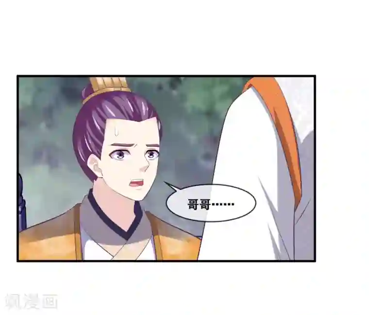 我是玉皇大帝第2季第55话 新女神就是要好好调教