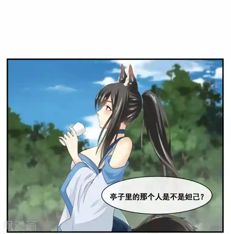 我是玉皇大帝第2季第55话 新女神就是要好好调教