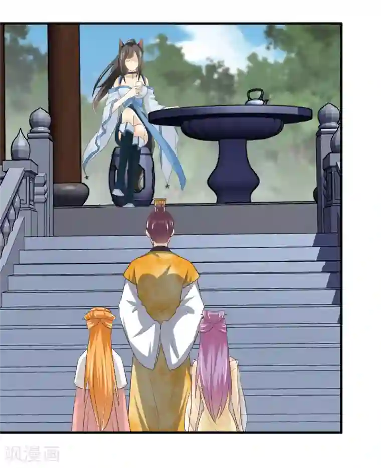 我是玉皇大帝第2季第55话 新女神就是要好好调教