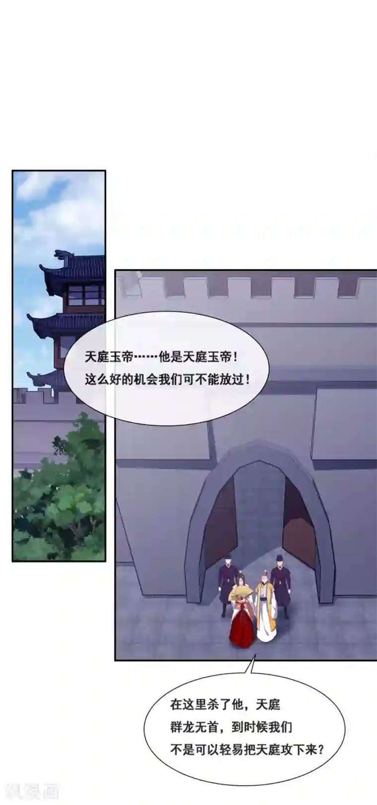 我是玉皇大帝第2季第56话 美人要不要男伴作陪呀